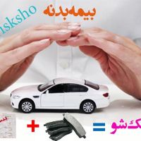 تور های آفری کیش