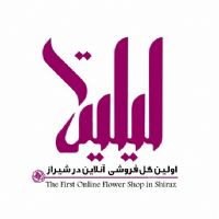 لیلیتا اولین گل فروشی آنلاین در شیراز