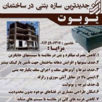 دارالترجمه نخبگان