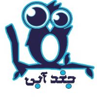 موسسه جغد آبی گروهِ متخصصینِ مشاوره و آموزش های اثربخش.