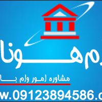وام مسکن