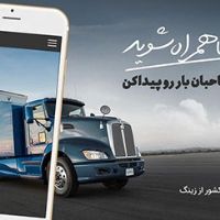 انتقال اطلاعات و شیوه اقناع مخاطب ( ویژه دانشجویان )