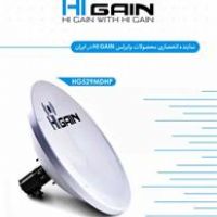 نماینده انحصاری آنتن های HiGain در ایران