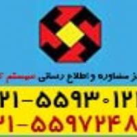 گواهینامه ISO ، گواهینامه HSE-MS ، گواهینامه ایزو