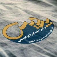 مرکز مشاوره پردیس