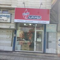نمایندگی پکیج بی تا در زنجان - بختیاری