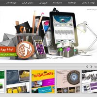 طراحی  سایت اصفهان