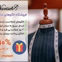 تحصیل تقریباً رایگان در اتریش