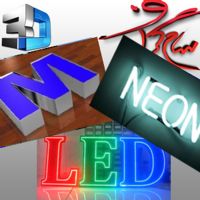 ساخت تابلوهای LED روان و ثابت