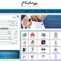 جامع ترین سایت اطلاعات درمانی مشهد