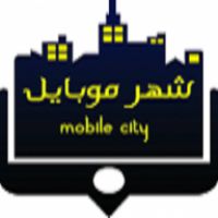 وبسایت شهر موبایل