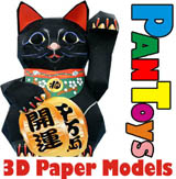 صدها مدل کاغذی سه بعدی