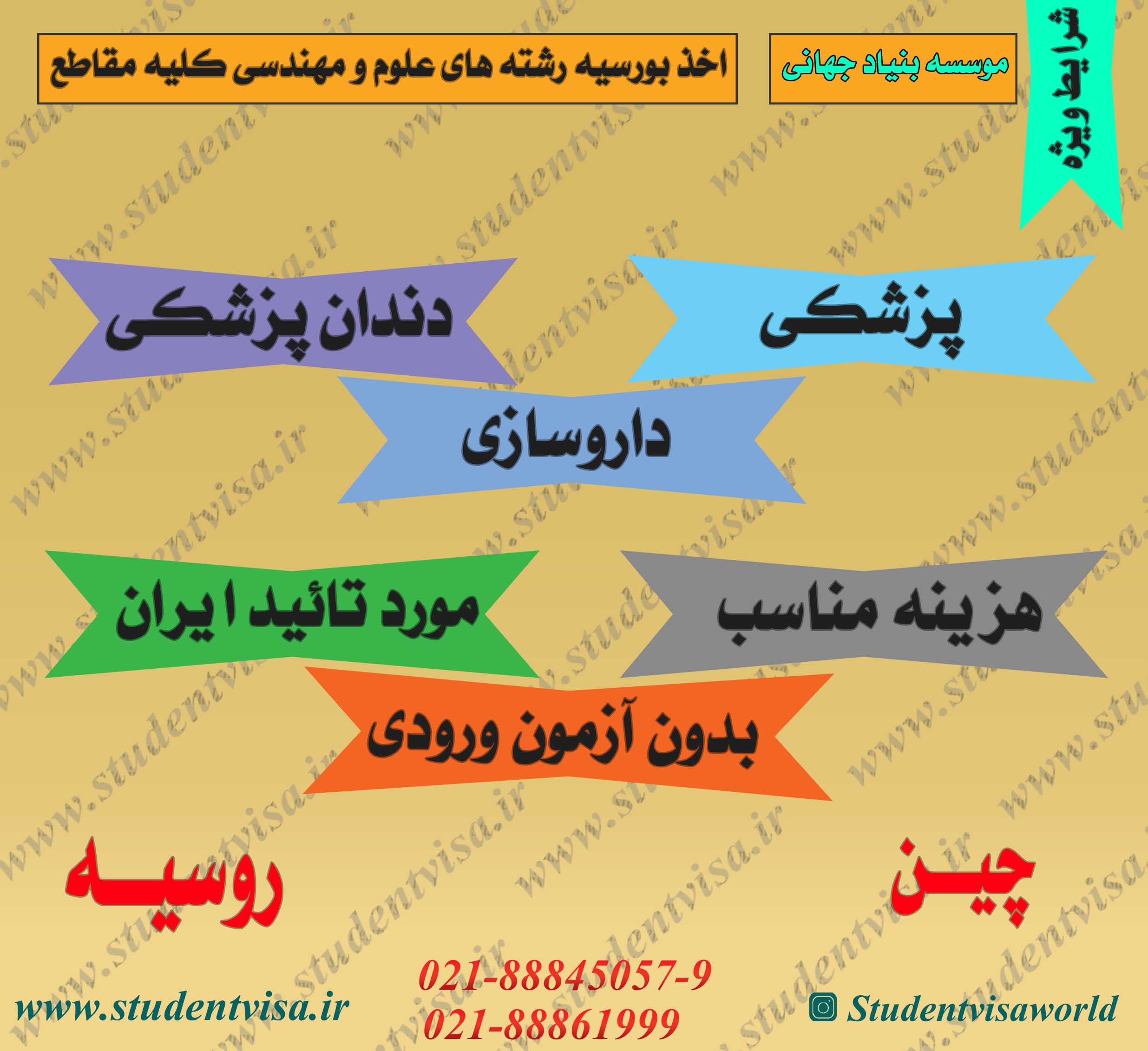 نمایندگی فروش پیام کوتاه