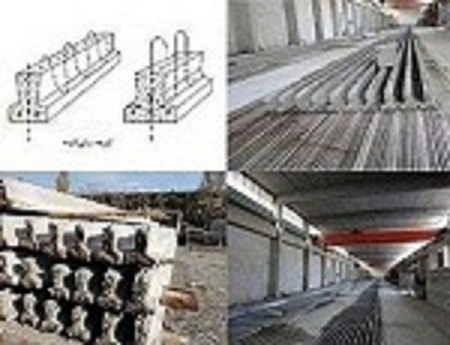 تیرچه پیش تنیده صنعتی