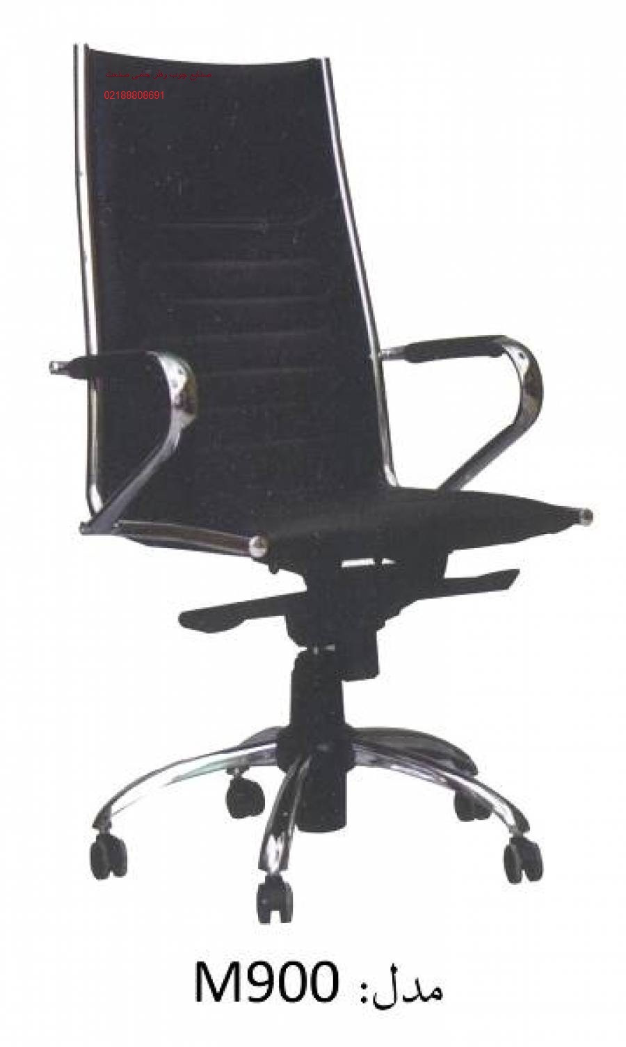 تعمیر انواع صندلی اداری ثابت و گردان تکنو تک
