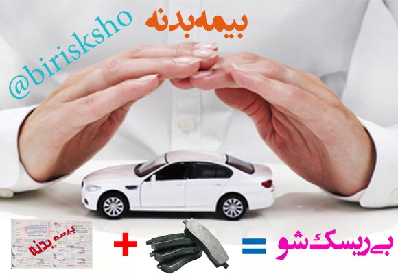 گروه صنعتی ایمن فولاد